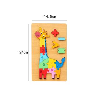 پازل چوبی اعداد و علائم ریاضی طرح زرافه کد: ST4907 |  |55002783