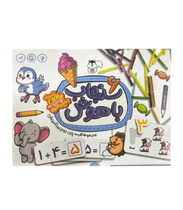 چورچین آموزشی سنجاب باهوش (آموزش ریاضی) |  |55001768