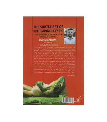 هنر ظریف اهمیت ندادن | کتاب کوله پشتی |9786004613668