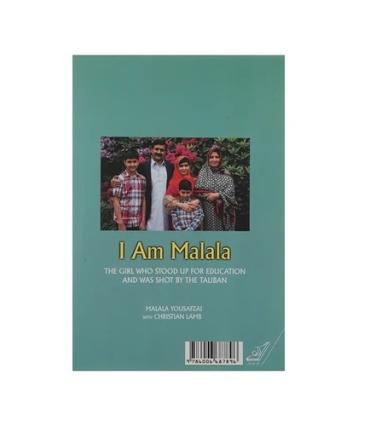 من ملاله هستم (دختری که برای گرفتن حق تحصیل ایستادگی کرد...) | کتاب کوله پشتی |9786006687896