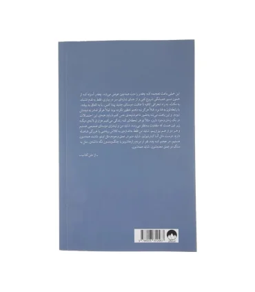 پیش از آن که بمیرم | ملیکان |9786008812463