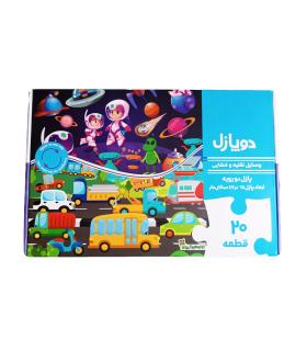پازل 20 قطعه دورو دوپازل وسایل نقلیه |  |55003857
