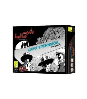 اکسپنشن ساده شب مافیا | زیماهور |55004130