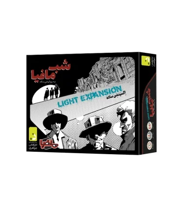 اکسپنشن ساده شب مافیا | زیماهور |55004130