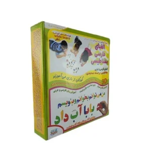 الفبای آهنربایی بزرگ گلدونه | جواهری |55001741