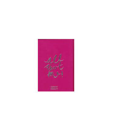 دفتر 100 برگ جلد چرم طرح ALL ABOUT ME آبرنگ | آبرنگ |6266879152101