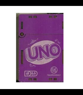 بازی کارتی اونو قابدار یارمهربان | متفرقه |55004045