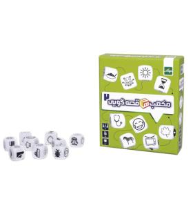 مکعب های قصه گویی 2 | نهالک |55004146