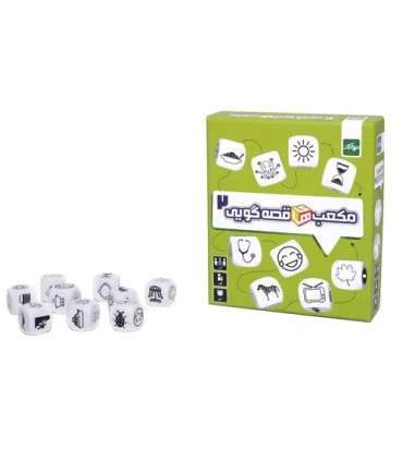 مکعب های قصه گویی 2 | نهالک |55004146