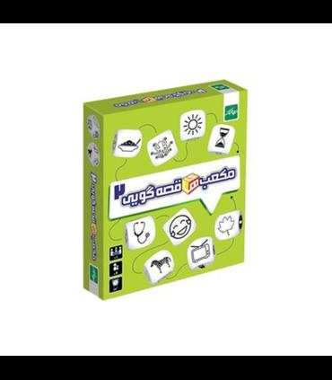 مکعب های قصه گویی 2 | نهالک |55004146