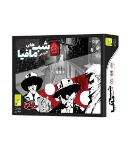 اکسپنشن شب های مافیا (بر اساس برنامه شب های مافیا) | دورهمی |55004131