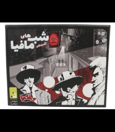 اکسپنشن شب های مافیا (بر اساس برنامه شب های مافیا) | دورهمی |55004131