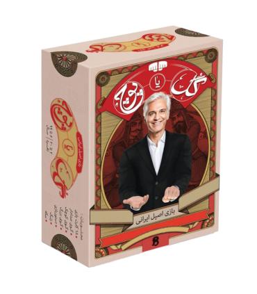 بازی فکری گل یا پوچ |  |