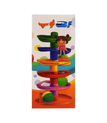 برج توپ پلاس پاپارو | |5591022298326