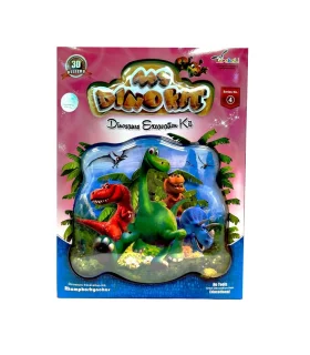 دینو کیت من | |9789651168079