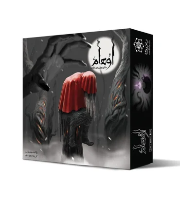 اوهام (دنیای روان های نا آرام) | بابرکا |55006321