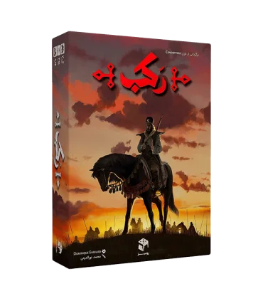 بازی فکری رکب | جواهری |5500000000487