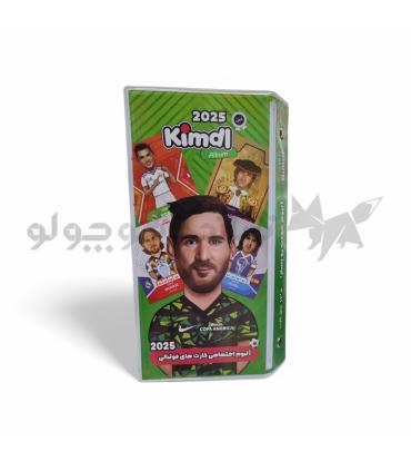 آلبوم اختصاصی کارت های فوتبالی کیمدی 2025 | کیمدی |8710103843726