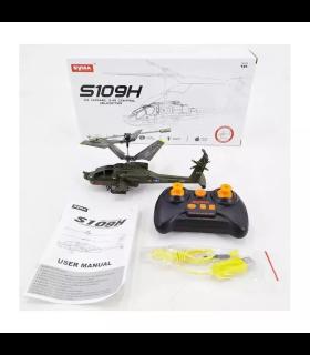 هلیکوپتر S109H سایما | سایما |55007606
