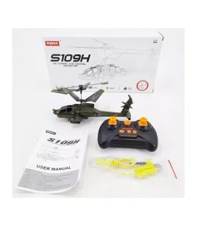 هلیکوپتر S109H سایما | سایما |55007606