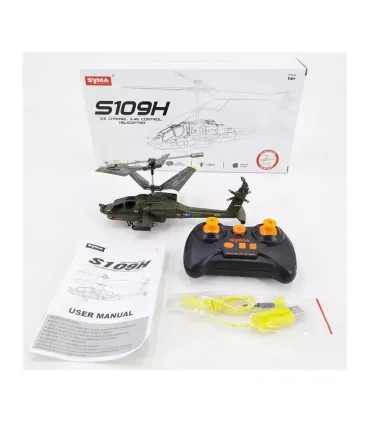 هلیکوپتر S109H سایما | سایما |55007606
