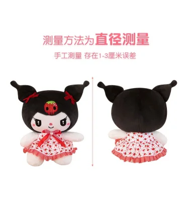 عروسک پولیشی کرومی دامن توت فرنگی کد: 72-243 | متفرقه |55007484