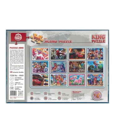 پازل 300 تکه کینگ طرح سوپر ماریو کد:8043 | جواهری |55003327