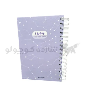 سررسید رقعی فنری رنگ پاستلی پیتیکو کد:752 1404 | پیتیکو |100000752