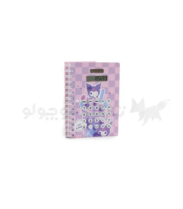 دفترچه یادداشت جلد سخت سیمی ماشین حساب دار طرح کرومی | متفرقه |55008013