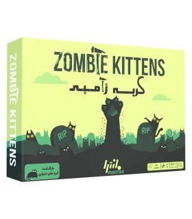 گربه زامبی | فکری | شازده کوچولو