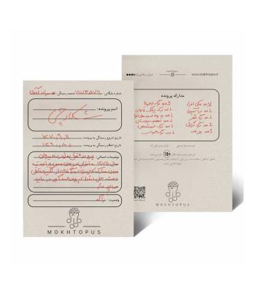 پرونده معمایی شکارچی | بازی فکری و آموزشی | شازده کوچولو