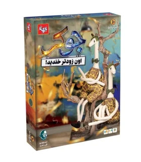 بازی فکری جوکر فیلیمو - تجربه‌ای هیجان‌انگیز و خنده‌دار