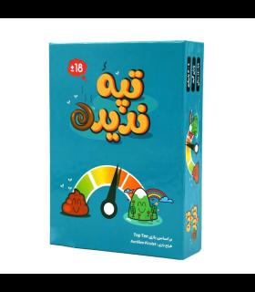 بازی فکری تپه ندیده Top Ten - فروشگاه شازده کوچولو