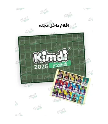 مجله کیمدی فوتبال 2026: راهنمای کلکسیونرها