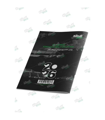 مجله کیمدی فوتبال 2026: راهنمای کلکسیونرها