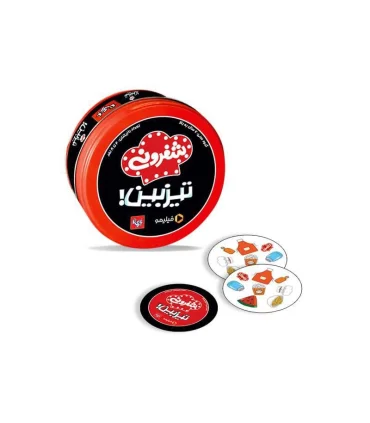 بازی فکری تیزبین شفرونی - فروشگاه شازده کوچولو