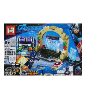 لگو کاپیتان آمریکا 117 قطعه M مدل MG1112B
