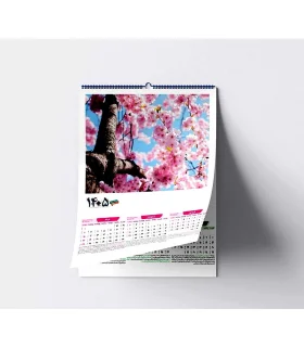 تقویم دیواری حصیری 1405 با طراحی اختصاصی | شازده کوچولو