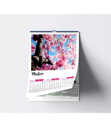 تقویم دیواری حصیری 1405 با طراحی اختصاصی | شازده کوچولو