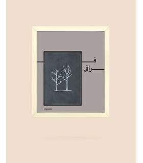 اسلیت ولت سری 2 طرح TREE | جاکارتی چرمی لوتوس