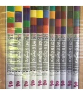 چرا و چگونه 11 جلدی با قاب چوبی | قدیانی |9789651146824