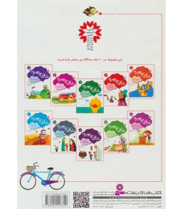 خدای ما چه جوریه ؟ (مجموعه ی اول) | قدیانی |9786002518354