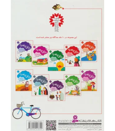 خدای ما چه جوریه ؟ (مجموعه ی اول) | قدیانی |9786002518354