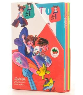 آ مثل آمبر (مجموعه 5 جلدی قابدار) | افق |9786003532236