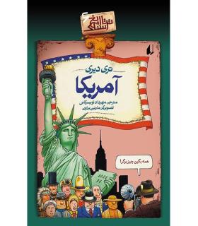 تاریخ ترسناک 6 (آمریکا) | افق |9789643693749