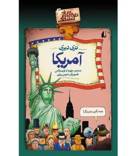تاریخ ترسناک 6 (آمریکا) | افق |9789643693749