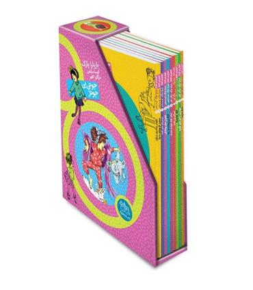 جونی بی جونز (مجموعه 10 جلدی قابدار) | افق |9786003530294