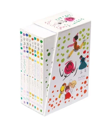 رامونا (مجموعه 8 جلدی قابدار) | افق |9789643696504