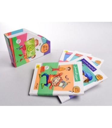 قند عسل (مجموعه 4 جلدی قابدار) | افق |9786003530805