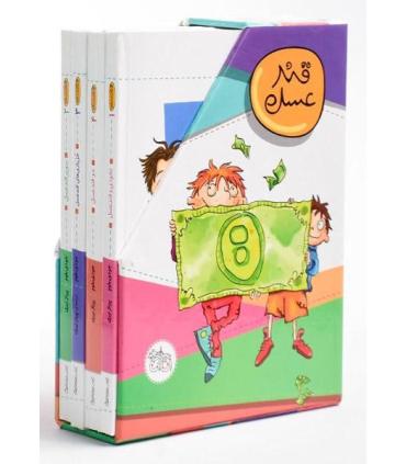 قند عسل (مجموعه 4 جلدی قابدار) | افق |9786003530805